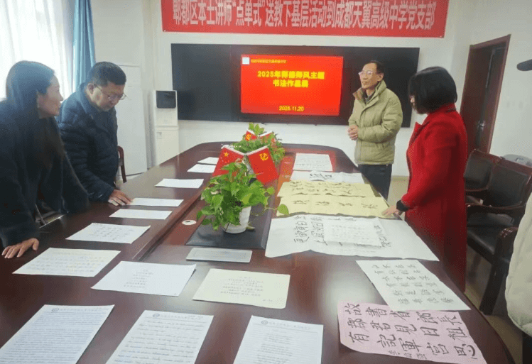 成都天翼高中 成都天翼高中