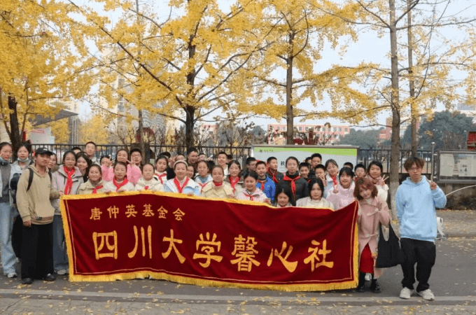 四川省大邑中学