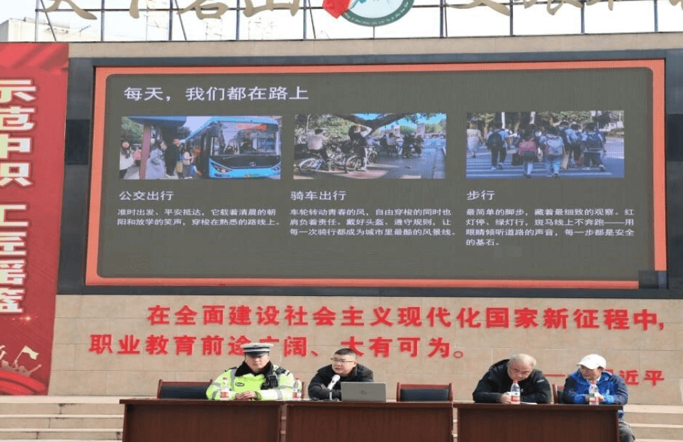 四川省峨眉山市职业技术学校 四川省峨眉山市职业技术学校