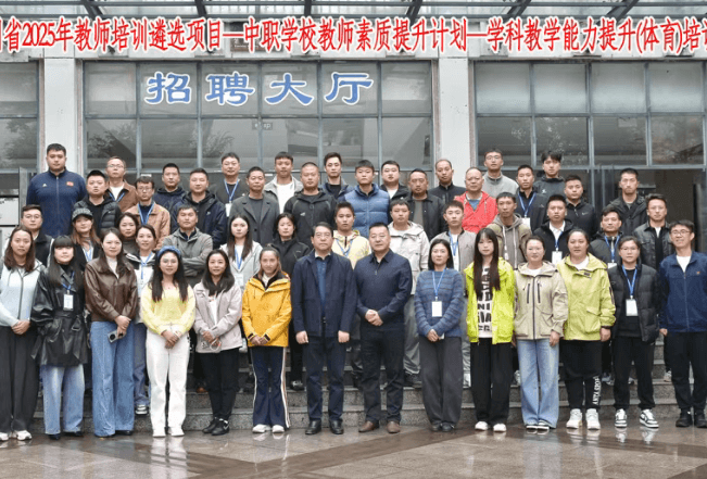 自贡旅游职高 自贡旅游职高