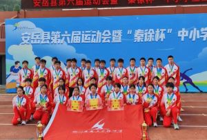 2026年四川省安岳实验中学学费是多少_收费贵吗