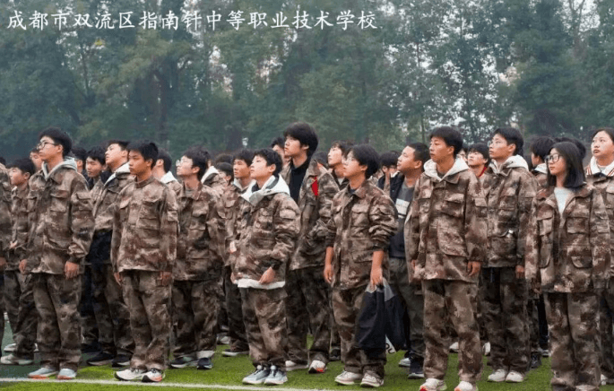 成都指南针职业技术学校