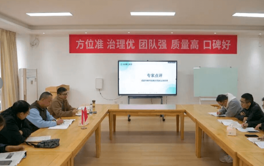 成都师上高中 成都师上高中