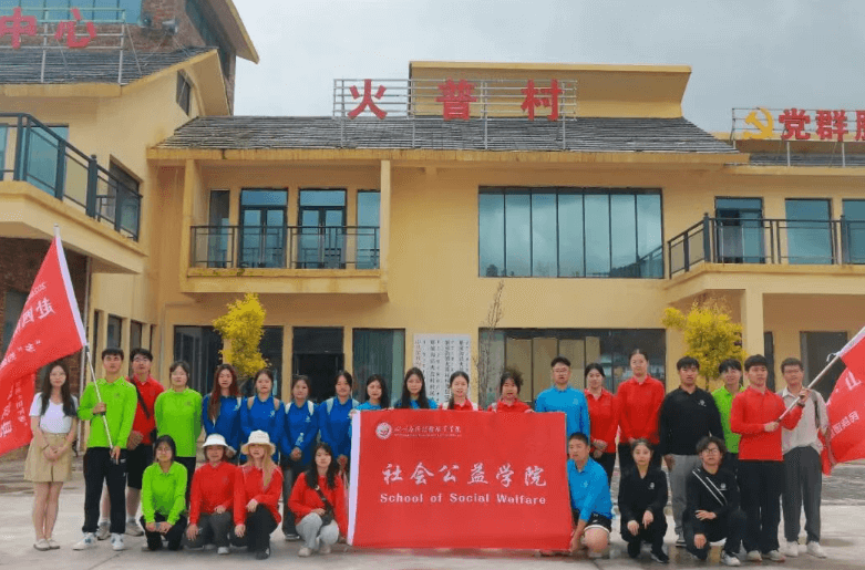 四川应用技术职业学院 四川应用技术职业学院