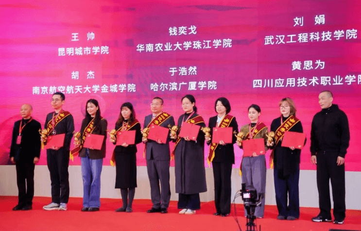 四川应用技术职业学院 四川应用技术职业学院