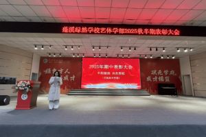 2026年蓬溪绿然学校高中收费是多少_收费介绍