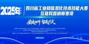 2026年四川省盐业学校成都校区地址_学校介绍
