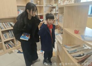 2026年都江堰市领川万汇实验学校怎么样_好不好