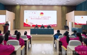 2026年四川省青神中等职业学校就业怎么样_升学途径