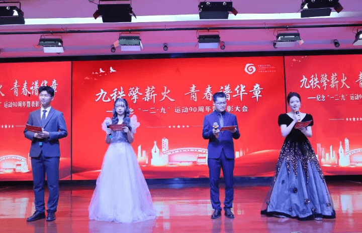 成都市温江区冠城实验学校 成都市温江区冠城实验学校