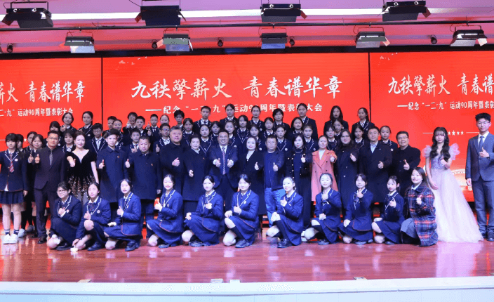 成都市温江区冠城实验学校 成都市温江区冠城实验学校