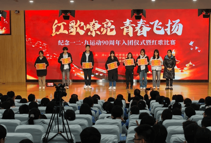 四川省绵阳市安州中学 四川省绵阳市安州中学