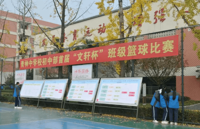 青神中学校 青神中学校