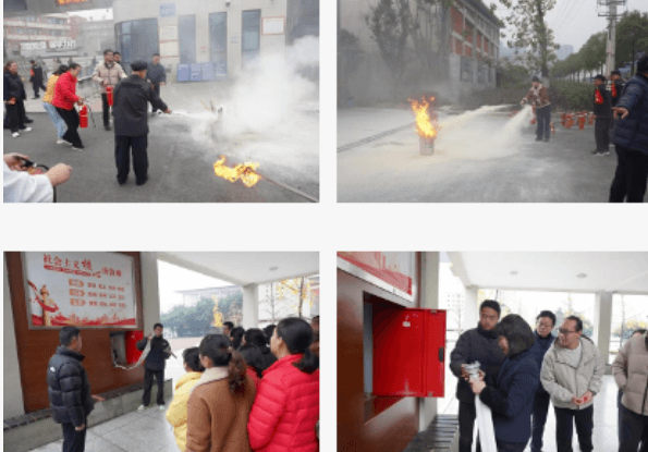 郫都四中 郫都四中