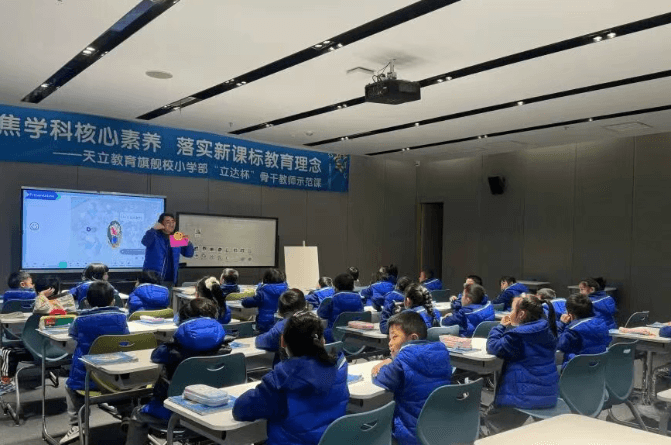 成都天立西区学校 成都天立西区学校