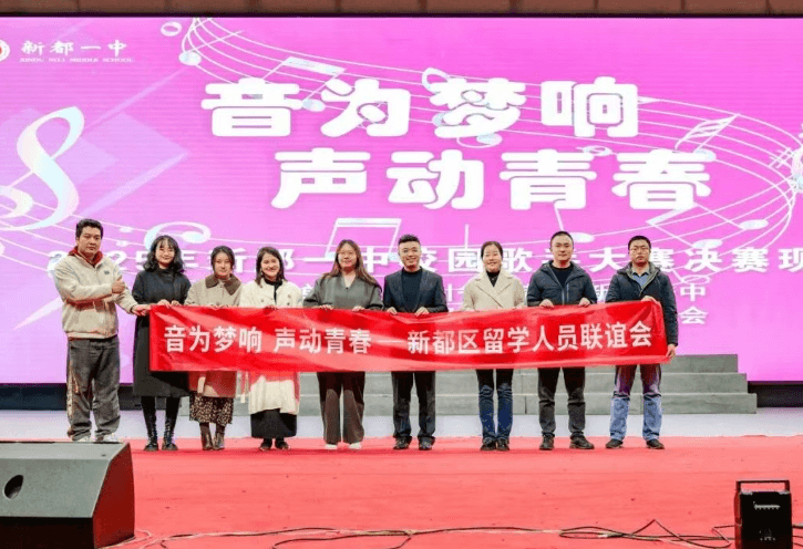 四川省成都市新都一中 四川省成都市新都一中