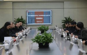 2026年四川省彭州中学招生计划_招生对象