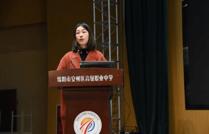 绵阳市安州区高级职业中学