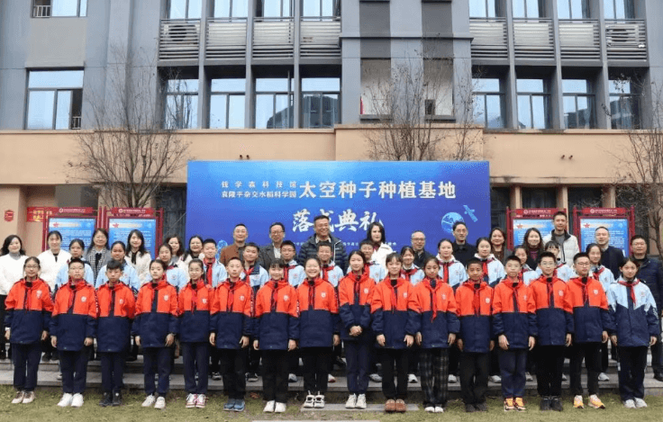 四川省成都市郫都区第一中学