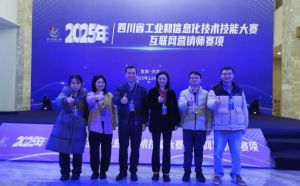 2026年四川省轻化工程学校怎么样_好不好