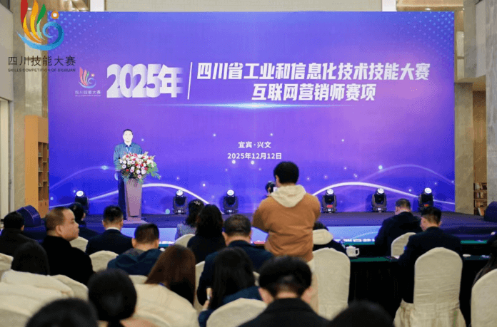 四川省轻化工程学校