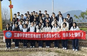 2024年成都市新津区成外学校学校简介_办学思路是什么