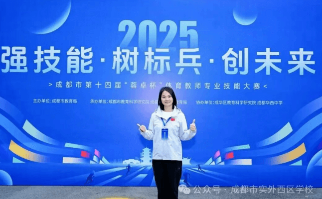 2026年成都市实外西区学校办学规模怎么样_规模大吗