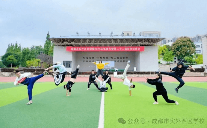成都市实外西区学校 成都市实外西区学校
