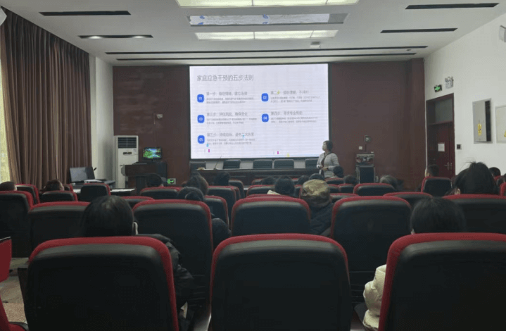 四川航空旅游职业学院