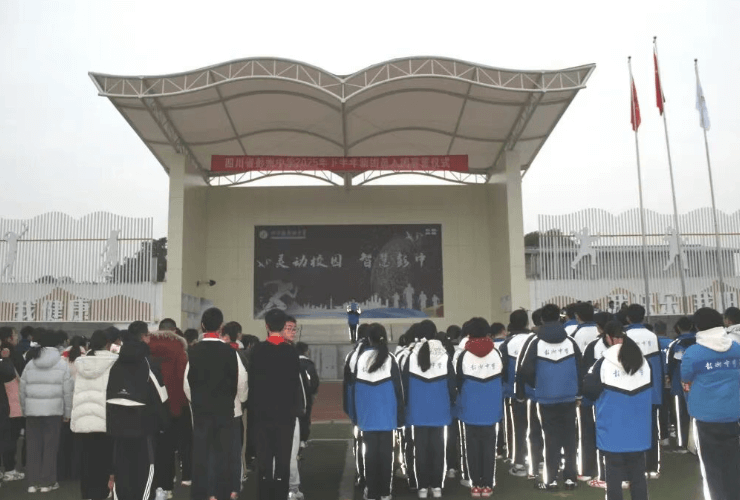 成都市金牛区协同外语学校 成都市金牛区协同外语学校