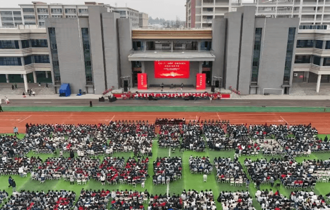 四川省丹棱中学校