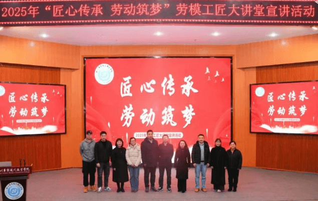 四川华新现代职业学院