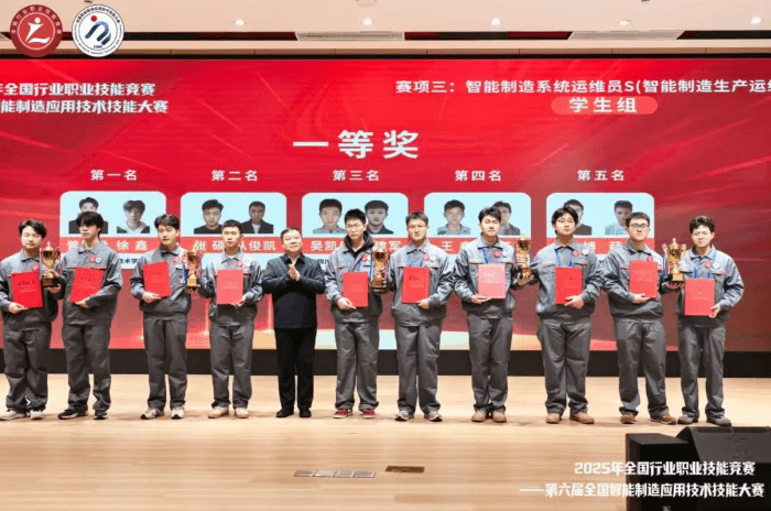 四川矿产机电技师学院