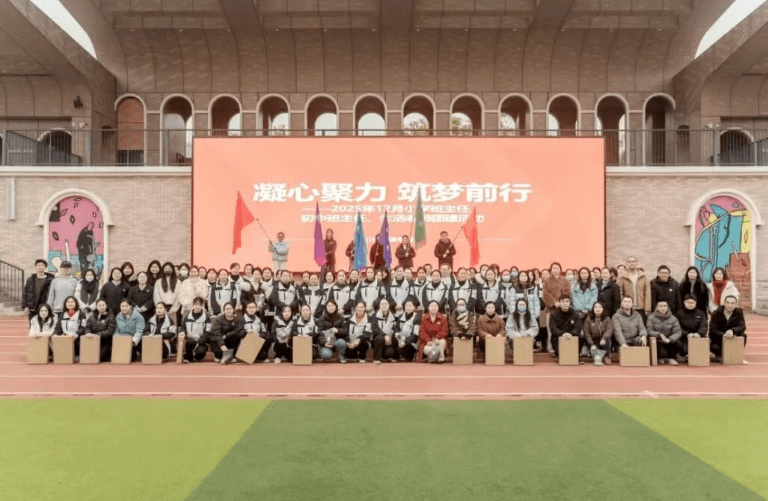 新川外国语 新川外国语