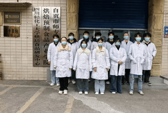 四川省轻化工程学校