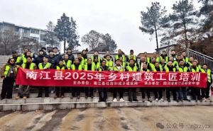 2026年四川省南江县职业中学专业设置_专业好吗