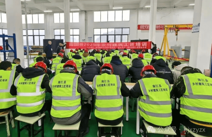 四川省南江县职业中学