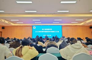 2026年四川省档案学校招生专业_专业介绍