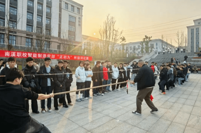 四川省宜宾市南溪职业技术学校