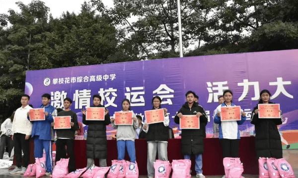 合江县少岷职业技术学校