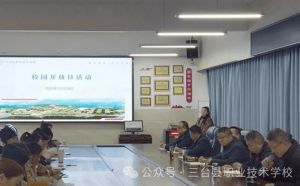 2026年三台县职业技术学校是重点学校吗_学校介绍