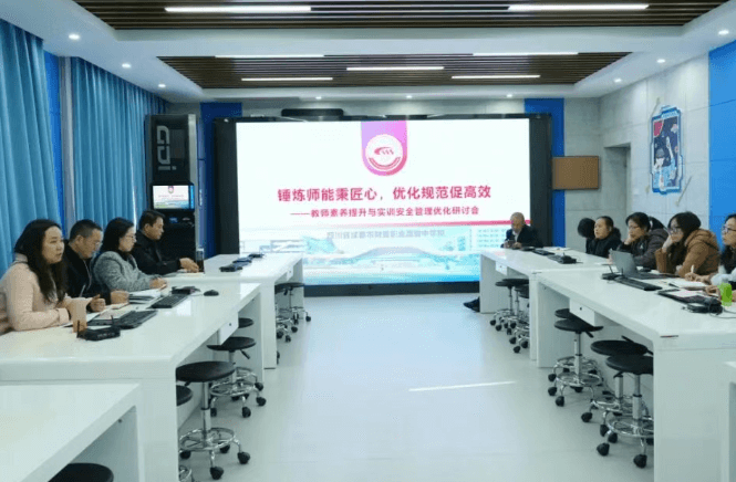 四川省成都市财贸职业高级中学校 四川省成都市财贸职业高级中学校