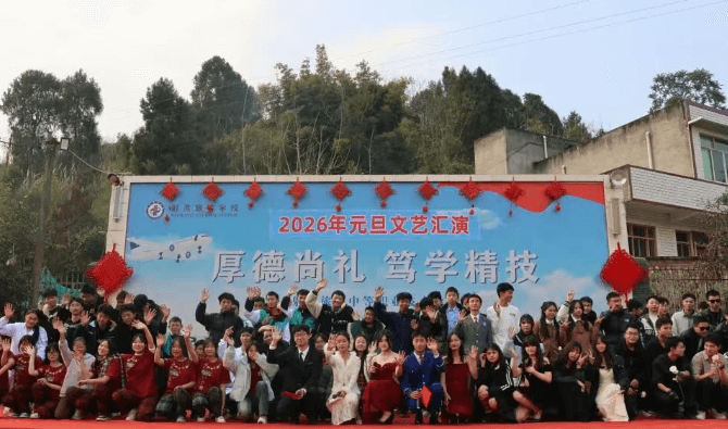 射洪旅游学校 射洪旅游学校