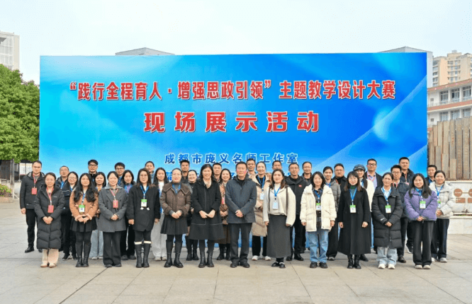 四川省简阳中学