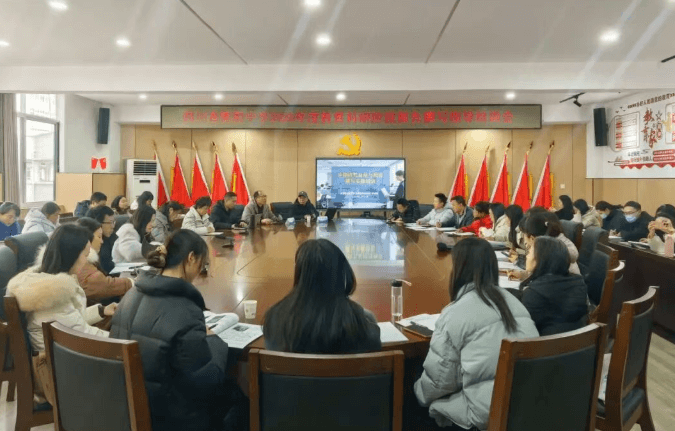 四川省简阳中学