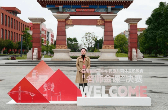 成都石室阳安学校 成都石室阳安学校