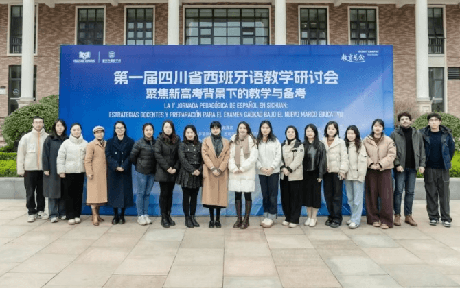 新川外国语高中