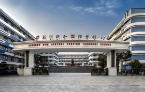 2026年成都新世纪外国语学校录取分数是多少_录取分数高吗