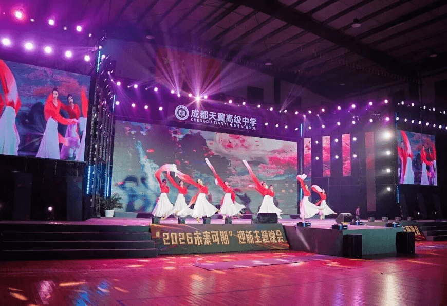 成都天翼教育 成都天翼教育