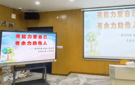 成都市实验外国语学校 成都市实验外国语学校